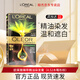 歐萊雅臻萃染發(fā)劑植萃精華油自己在家染遮蓋白發(fā)染發(fā)膏 4.52木莓彤棕【送工具】效期26.2