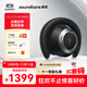 聲闊（SoundCore）Space One Pro頭戴式藍牙耳機主動(dòng)降噪雙金標認證可折疊適用蘋(píng)果華為小米手機電腦黑