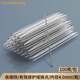 通信汪（CommKing） 光纖熱縮管60mm單芯光纜皮線跳線熱縮管光纜尾纖保護管熔接機熱熔套管 皮線雙鋼針 內(nèi)徑4.0mm（粗）100根/包