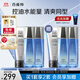 百雀羚（PECHOIN）護(hù)膚套裝男士水能保濕（潔水乳）保濕舒緩品質(zhì)國(guó)貨（隨機(jī)發(fā)貨）