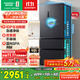 容聲513proIDP凈味雙系統法式多門(mén)四開(kāi)門(mén)電冰箱家用一級能效風(fēng)冷無(wú)霜節能大容量BCD-513WD18MP國家補貼