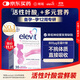 愛(ài)樂(lè )維活性葉酸1段  elevit德國版孕婦備孕女士孕早期 30片體驗裝