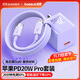 倍思小酷 蘋果充電器氮化鎵pd20W套裝iphone14快充線充電頭適用13/12ProMax手機Type-C插頭iPad 紫色