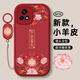 度晉適用vivoy31s手機(jī)殼y31s標(biāo)準(zhǔn)版vivoV2068A新款V2054A全包T2保護(hù)viviy套vovoy丫v0防摔男viv0女vivo 【紅色-平安喜樂】+同款掛環(huán) vivo Y31s