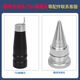 洗眉機不加水無創(chuàng)黑科技便攜式皮秒祛斑洗紋身專用激光美容儀 純白 pi co不加水7頭