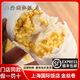國際飯店上海國際飯店【南瓜金絲卷銀絲卷420g】西餅屋老字號早餐味香鮮嫩 南瓜金絲卷6只420g