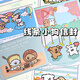 信封信紙生日賀卡明信片精美信封情書信紙手寫信套裝表白浪漫高級圣誕節(jié)禮物 【線條小狗】4信封+4信紙+4封口貼
