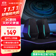 漫步者（EDIFIER）HECATE G1500游戲音箱 2.0電競桌面音響 藍牙5.3 高保真 電腦多媒體家用臺式機 暗夜黑