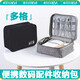 四萬公里多功能數(shù)據(jù)線收納包大容量鼠標(biāo)硬盤電源線收納盒數(shù)碼收納袋SW7184