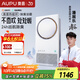 奧普【國家補貼15%】熱能環(huán)浴霸Q360A3-air除臭浴霸暖風(fēng)照明排氣一體
