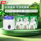 華力綠寶寶電熱蚊香液線拖加熱器無定時(shí)功能驅(qū)蚊器防蚊水插電液體蚊香 6瓶液+2卷線器