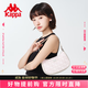 KappaKappa卡帕 25年新款女士時(shí)尚皮質(zhì)感腋下包韓版百搭單肩手提包 白薔薇粉滿(mǎn)印