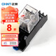正泰 小型繼電器流直流8腳JZX中間繼電器兩開(kāi)兩閉帶燈 JZX-22F(D)/2Z 8腳（單繼電器） AC220V