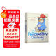 小熊帕丁頓故事合集 Paddington Treasury 進口原版 英文書
