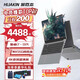 HUAKIN電腦【2025英特爾i7級+酷睿i9/4060獨顯】筆記本電腦i7/R7金屬游戲設計學(xué)生網(wǎng)課AI商務(wù) 酷睿i7-13代【卓越4G獨顯】需求全能本 32G快速反應+2TB大固態(tài)+豪華禮品