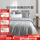 夢(mèng)潔家紡 60S長(cháng)絨棉四件套 純棉素色貢緞高端套件床單被套 1.8米床 灰