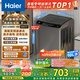 海爾（Haier）波輪洗衣機全自動(dòng)小型家用10公斤EB100B32Mate1 直驅變頻京東自營(yíng)家電國家補貼一級能效出租房宿舍