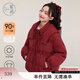 紫涵（ZIHAN）紫涵紅色系帶短款羽絨服外套女2024年冬季新款連帽保暖鴨絨面包服 朱櫻紅 S