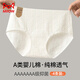 貓人純棉內(nèi)褲女100%純棉抗菌襠女士內(nèi)褲透氣A類嬰兒棉青少年三角褲頭 圓紋棉+菱形+華夫棉+花朵棉- 4條 L 【建議體重100-120斤】