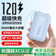 甄豆充電寶20000毫安3C認證可上飛機自帶線(xiàn)超級快充超薄小巧迷你可愛(ài)大容量蘋(píng)果安卓手機通用移動(dòng)電源 【加厚版】天空藍-【2萬(wàn)毫安】3C認證可上飛機高鐵 適用蘋(píng)果安卓小米OPPO一加VIVO等