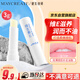 健美創(chuàng  )研（M'AYCREATE）維生素e潤唇膏3g 秋冬天嘴滋潤補水保濕去死皮防干裂淡唇紋男女士