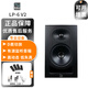 K&L Kali  LP6 IN5 IN8 V2 專業(yè)監(jiān)聽(tīng)音箱 雙分頻三分頻同軸音響 LP-6 V2 黑色單只(墊+線）