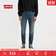 Levi's赤耳設計李維斯男502錐形美式復古vintage休閑藍色牛仔長(cháng)褲 深藍色 32 (32)