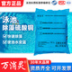 萬消靈游泳池粉末除藻劑硫酸銅明礬膽礬藍(lán)礬滅綠黑藻青苔水上樂園景觀 20kg/發(fā)4袋