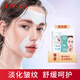 ILISYA淡化皺紋面部貼膜組合裝男女通用淡化抬頭紋川字紋法令紋眼周細(xì)紋 額頭貼+法令紋