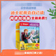 【新華正版】迪士尼我會(huì )自己讀 3-6-7歲幼兒童分級閱讀中文繪本幼小銜接寶寶早教啟蒙1-8級迪斯尼學(xué)而樂(lè )拼音認讀故事識字書(shū)籍 【第6級全套】大班?迪士尼我會(huì )自己讀（1-10）