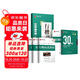 華夏萬(wàn)卷練字帖行楷一本通吳玉生硬筆專(zhuān)用練習本 學(xué)生成人控筆訓練鋼筆男女生行書(shū)臨摹描紅手寫(xiě)體書(shū)法練習字帖5本