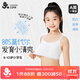 久歲伴兒童內衣女童80莫代爾含蠶絲發(fā)育期文胸8-10歲少女防凸細吊帶背心