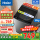 海爾【新品】全自動(dòng)洗衣機波輪直驅10/12公斤大容量家用一級能效變頻省水省電桶自潔大神童 8公斤【1級能效+高洗凈比+當地海爾倉直送】