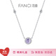 Fanci范琦星點(diǎn)項(xiàng)鏈女彩色吊墜鎖骨鏈時(shí)尚銀飾生日輕奢高級(jí)感禮物送女友 【九紫離火】紫色