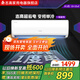 志高CHIGO空調壁掛式/掛機 單冷定頻  1匹/1.5匹/2匹公寓家用出租屋新能效節(jié)能省電 大1匹 一級能效 變頻單冷