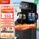 貝爾斯盾（BRSDDQ）家用茶吧機飲水機一體柜語(yǔ)音智能高端客廳用全自動(dòng)下置式辦公茶水吧2024年新款冷熱兩用 語(yǔ)音+大屏雙顯+藍光燒水壺+ 制冷制熱型