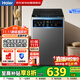 海爾（Haier）波輪洗衣機8公斤25年新品 全自動(dòng)一級能效家用大容量超凈洗 租房神器商場(chǎng)同款政府補貼XQB80-M10H0