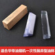 遠藝適用華帝抽油煙機油盒YB-14A一次性接油杯接油盒長(cháng)條油槽省心油杯 一次性油杯1盒（20個(gè)）