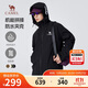 駱駝（CAMEL）男裝戶(hù)外男女機能拼接防水夾克徒步登山服外套M14CA6V648