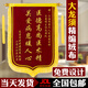 滬興 錦旗定制卡3D立體鍍金字訂做制作送老師醫(yī)生律師月嫂物業(yè)教師節(jié)禮物送老師 爆款 豪華大龍須+鍍金字+錦袋 70*110cm