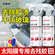 文晶閣（WENJINGGE） 太陽(yáng)膜除膠劑汽車(chē)玻璃舊膜貼膜去膠液強(qiáng)力去除劑車(chē)膜殘膠換膜 太陽(yáng)膜去除劑 500ml 3瓶