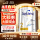 愛(ài)他美澳洲白金版澳愛(ài)白金嬰幼兒配方奶粉含DHA葉黃素新西蘭原裝進(jìn)口 (咨詢(xún)享好價(jià))2段 27.07效期