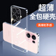 吉韻爾opporeno13手機(jī)殼男女款opporeno13pro全包手機(jī)外殼彩繪卡通保護(hù)套散熱透氣手機(jī)套超薄防摔硬殼新 高品質(zhì)透明殼 oppo reno13