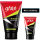 高夫（gf）男士洗面奶竹炭?jì)粼纯赜团菽瓭嵜嫒?00g去油去污【廠(chǎng)家授權店鋪】 100g