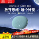 悅小辰五分貝睡眠儀科學(xué)輔助5dB睡眠神器失眠白噪音睡眠器禮物長(cháng)輩送禮女朋友男朋友生日禮物智能睡眠儀 SS-01月光藍