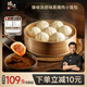 鋒味派黑豬肉小籠包嵊州老面手工鮮肉包子兒童早餐面點(diǎn)速食冷凍半成品 黑豬鮮肉小籠包 64只【八袋】 干凈配方·純鮮肉制作