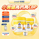 美贊臣啟優(yōu)力 躍高 【嘗鮮裝】學(xué)生兒童CBP營(yíng)養奶粉200g 富含30+種營(yíng)養 小黃罐200g*2罐+附牛奶杯