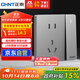 正泰(CHNT)開(kāi)關(guān)插座墻壁面板家用86型面板五孔插座帶開(kāi)關(guān) NEW6C幻銀灰