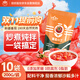 冠農股份新疆番茄小丁200g*10袋無(wú)添加蔗糖 鮮切小顆粒蕃茄火鍋底料西紅柿