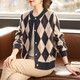 淺戀媽媽春秋季長(cháng)袖外套中年女短款格子上衣服中老年休閑針織開(kāi)衫毛衣